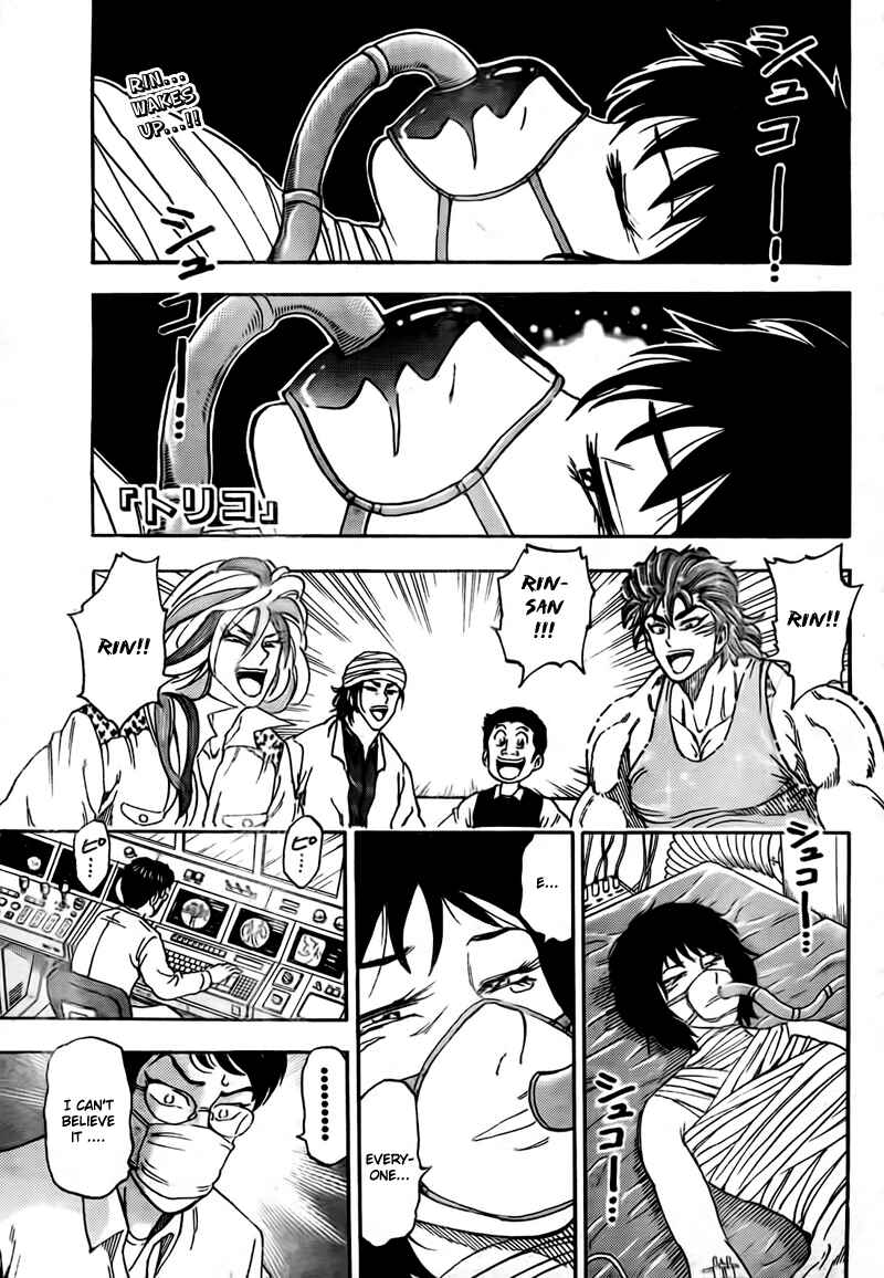 Chapter 54 - Page 2