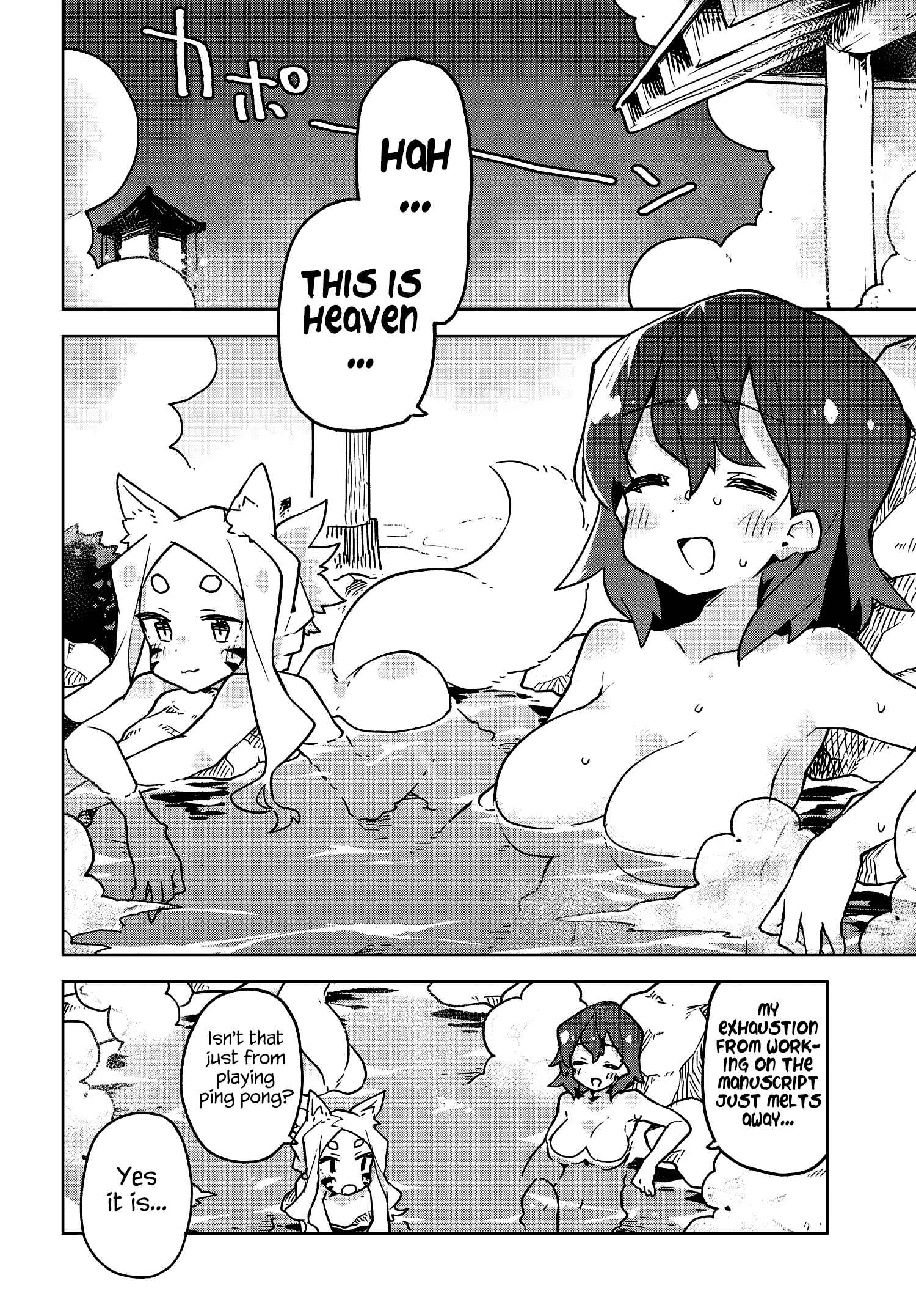 Chapter 37 - Page 2
