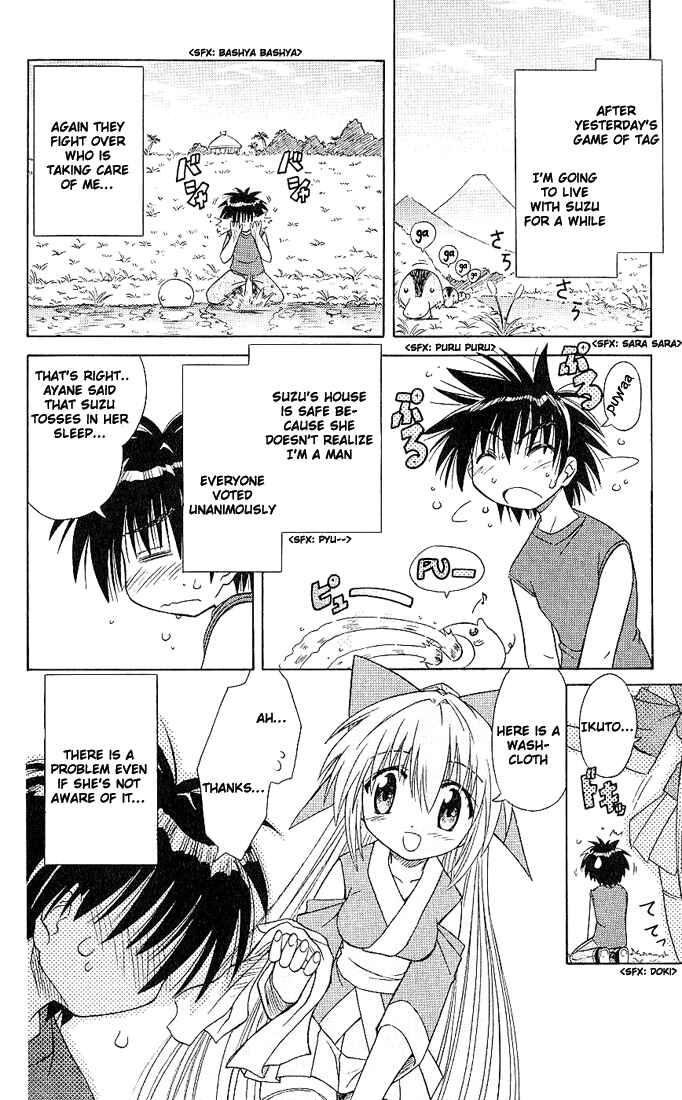 Chapter 5 - Page 4