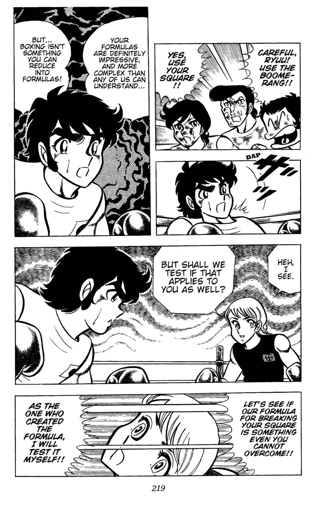Chapter 75 - Page 5