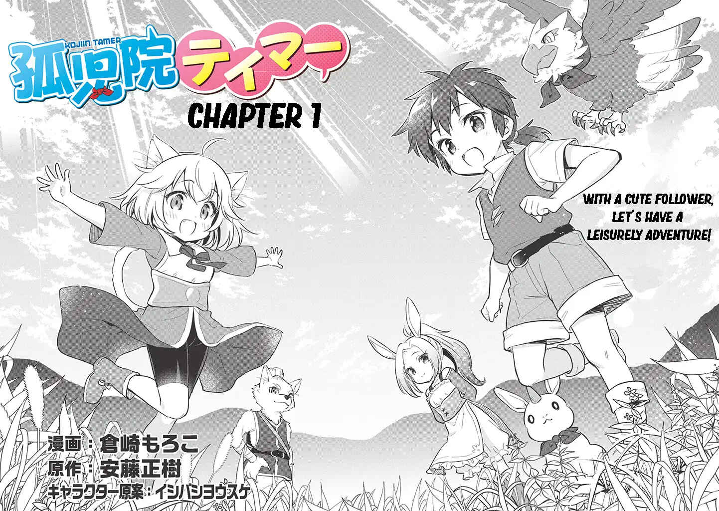 Chapter 1 - Page 6