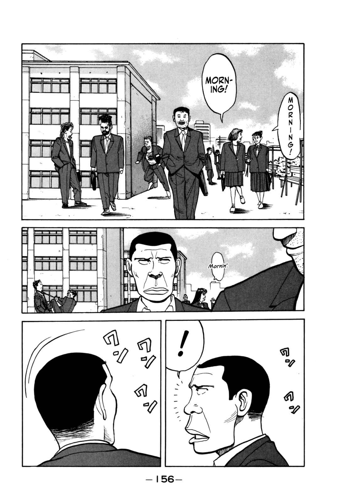 Chapter 32 - Page 3