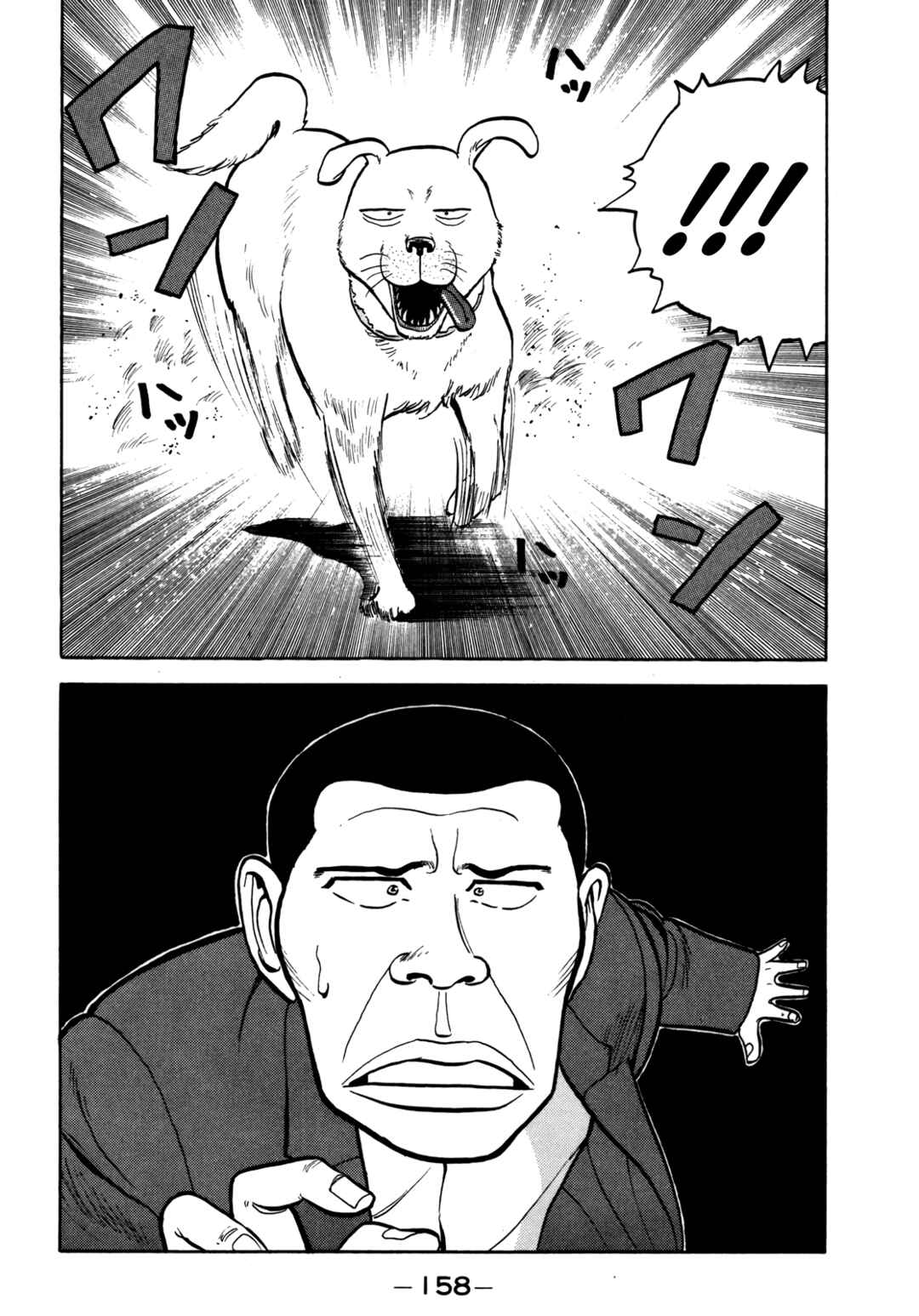 Chapter 32 - Page 5