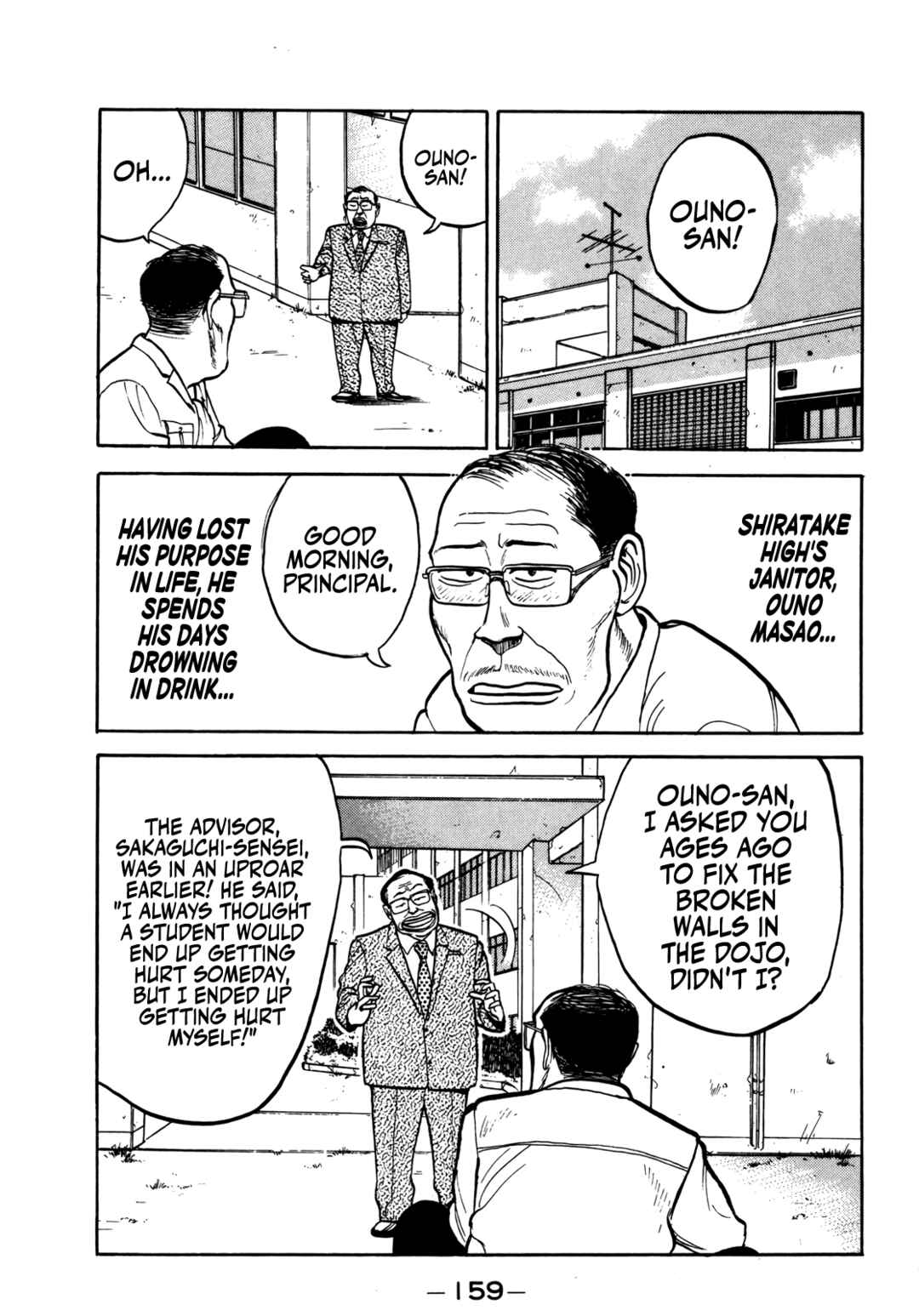 Chapter 32 - Page 6