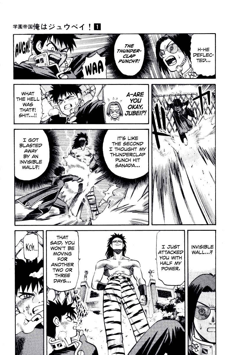 Chapter 3 - Page 7