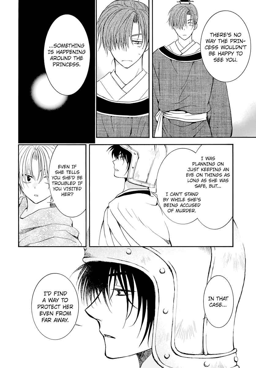 Chapter 200 - Page 11