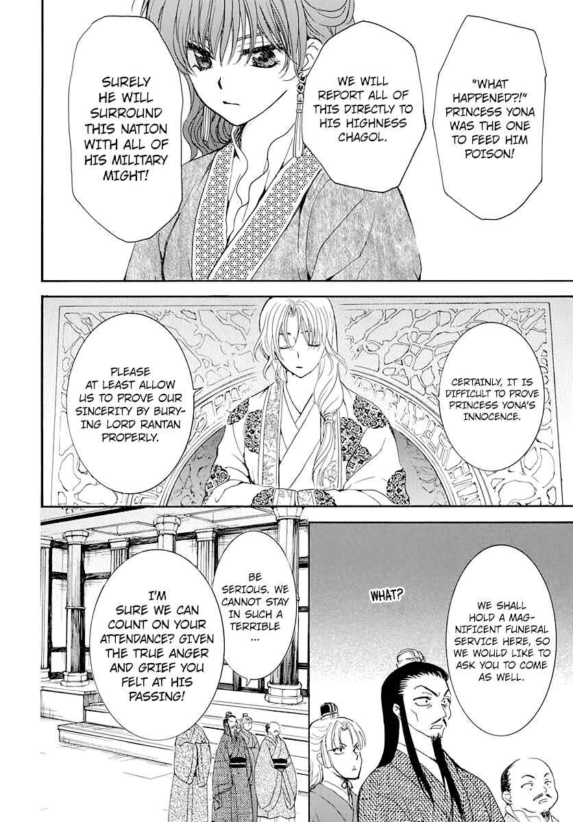 Chapter 200 - Page 21