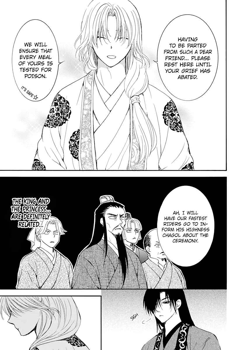 Chapter 200 - Page 22