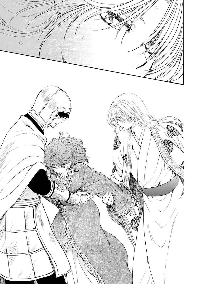 Chapter 200 - Page 24