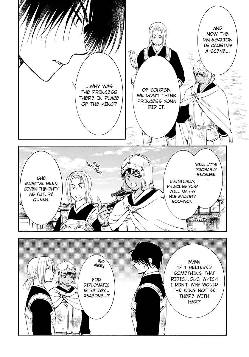 Chapter 200 - Page 3