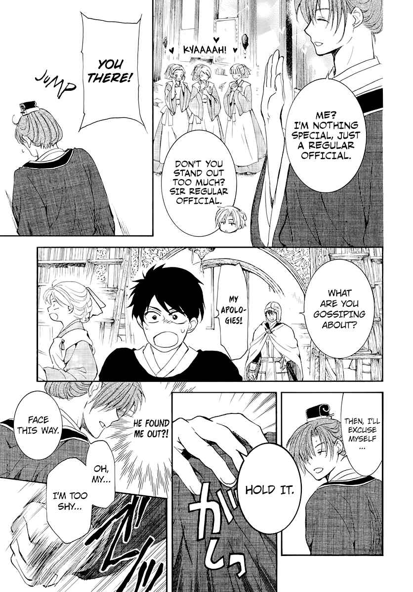 Chapter 200 - Page 6