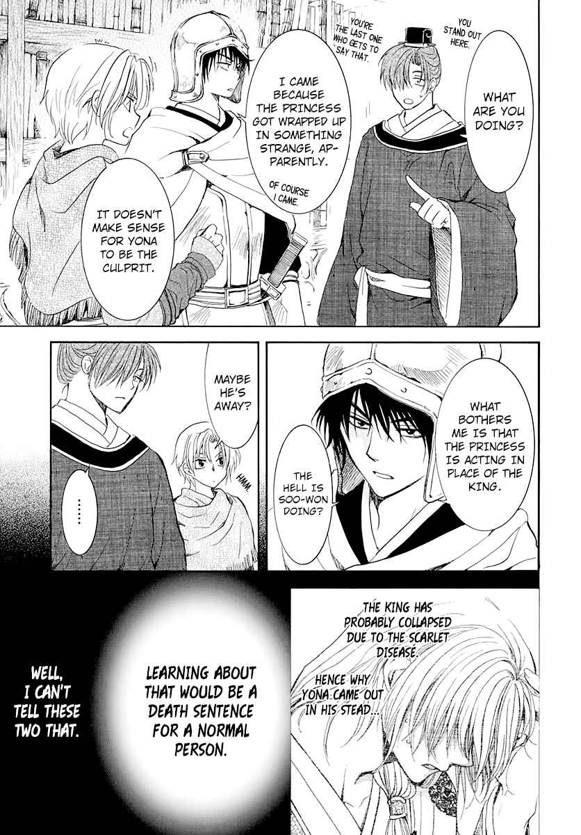 Chapter 200 - Page 8