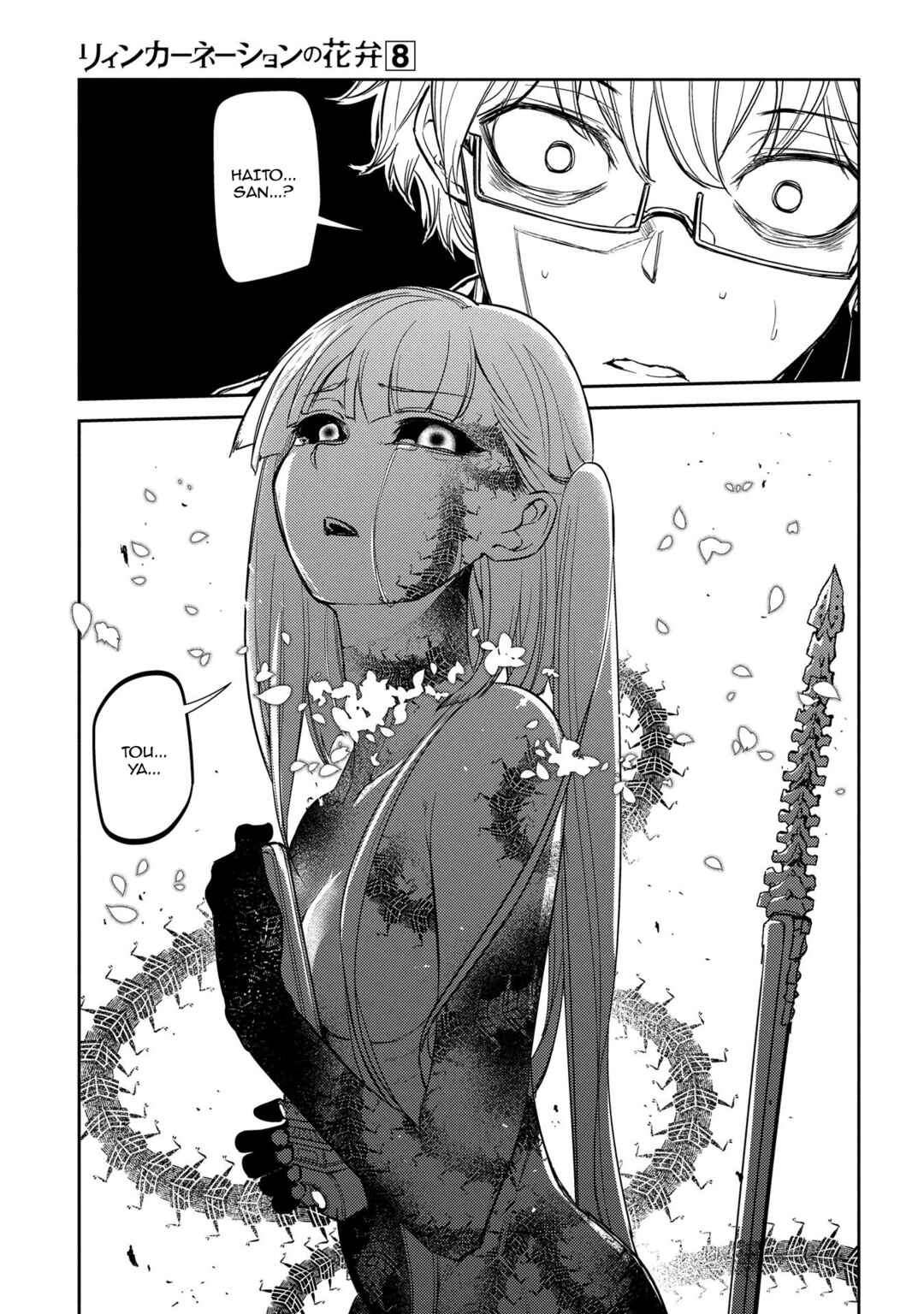 Chapter 41 - Page 21