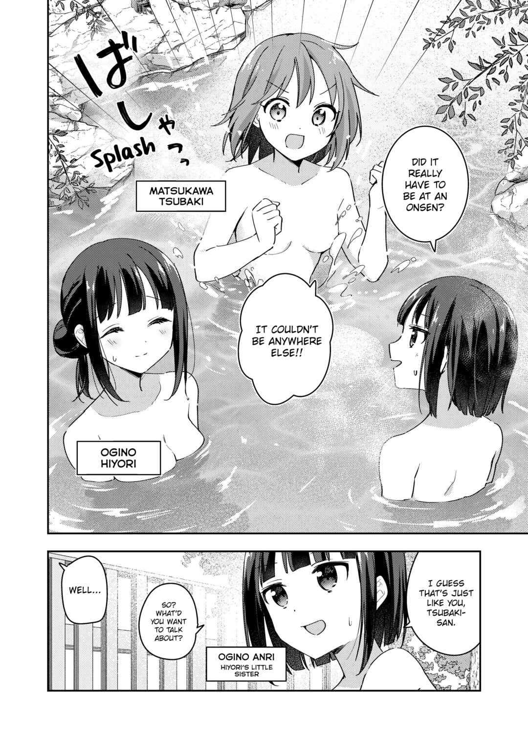 Chapter ? - Page 4
