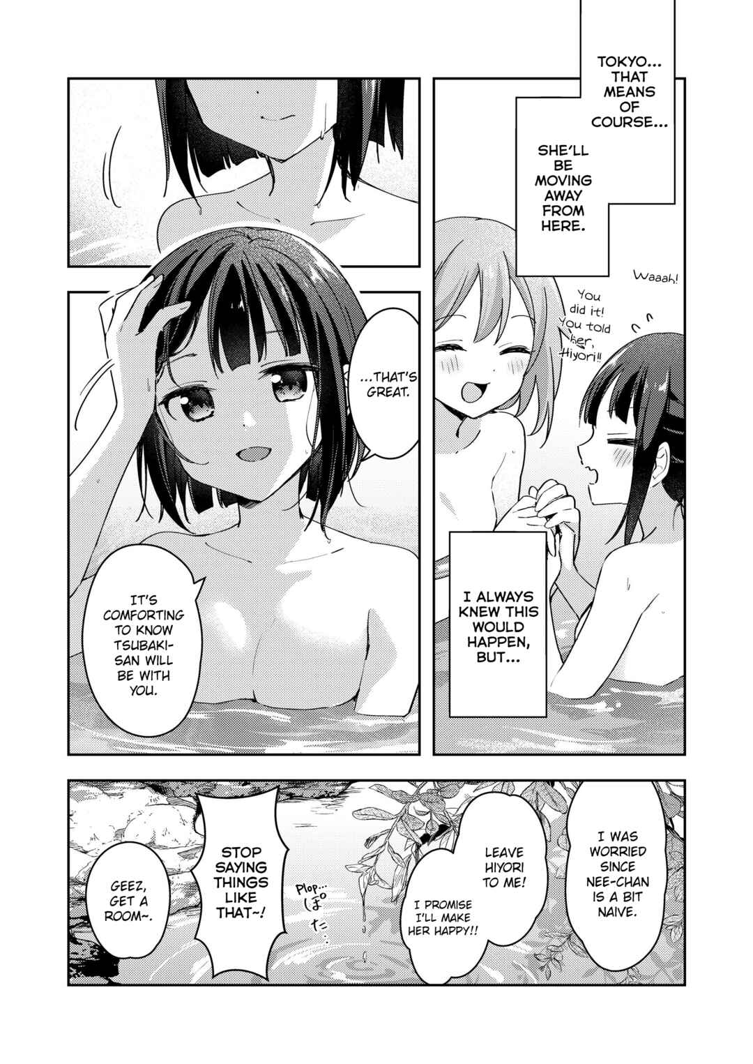 Chapter ? - Page 6