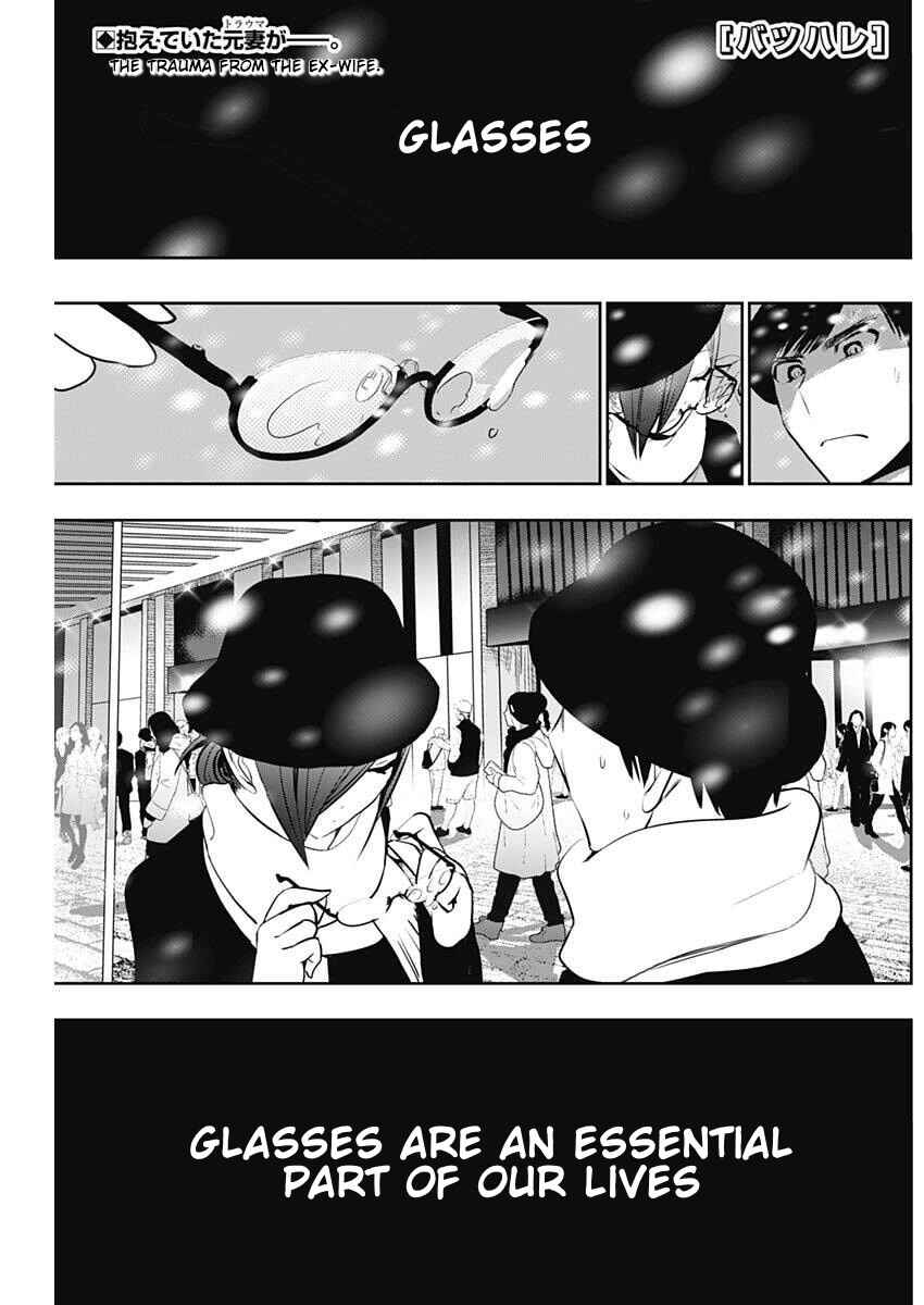 Chapter 162 - Page 1