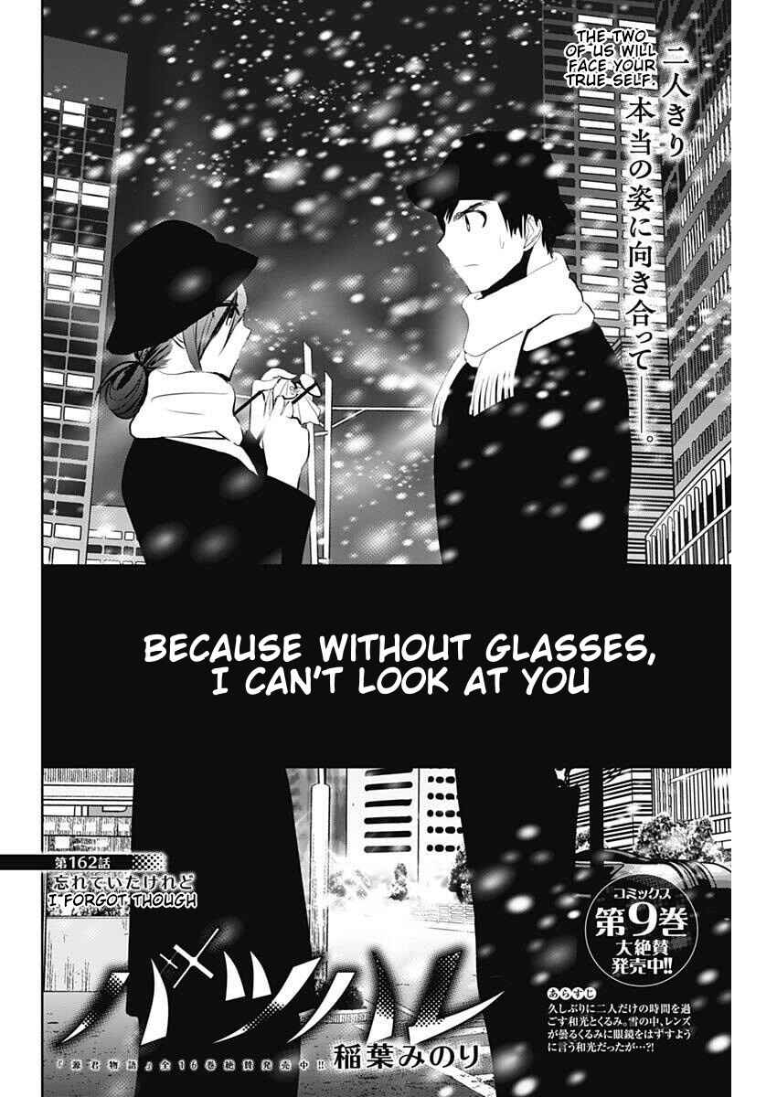 Chapter 162 - Page 2