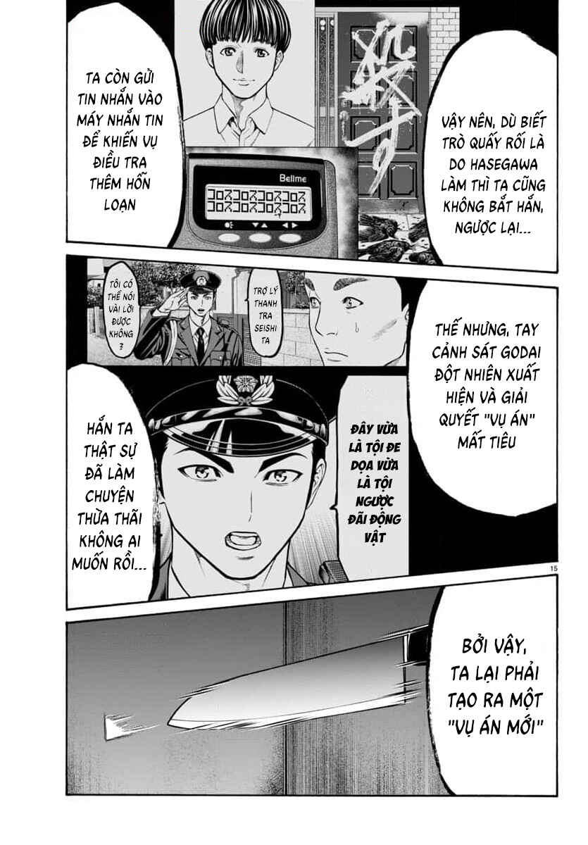 Chapter 32 - Page 16
