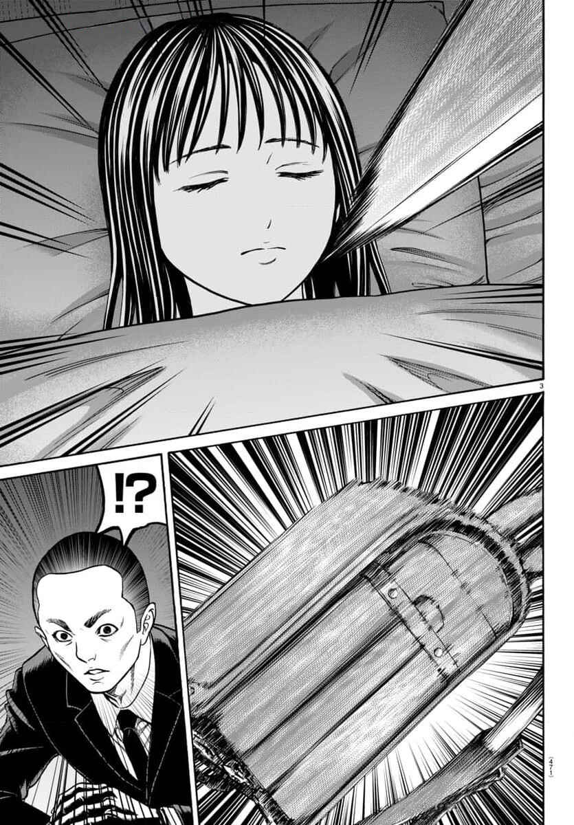 Chapter 32 - Page 4