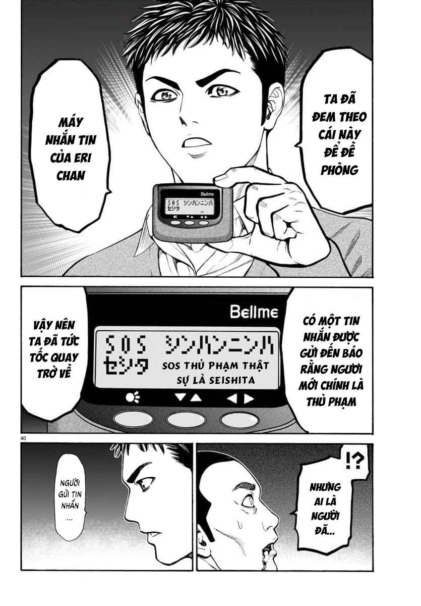 Chapter 32 - Page 41