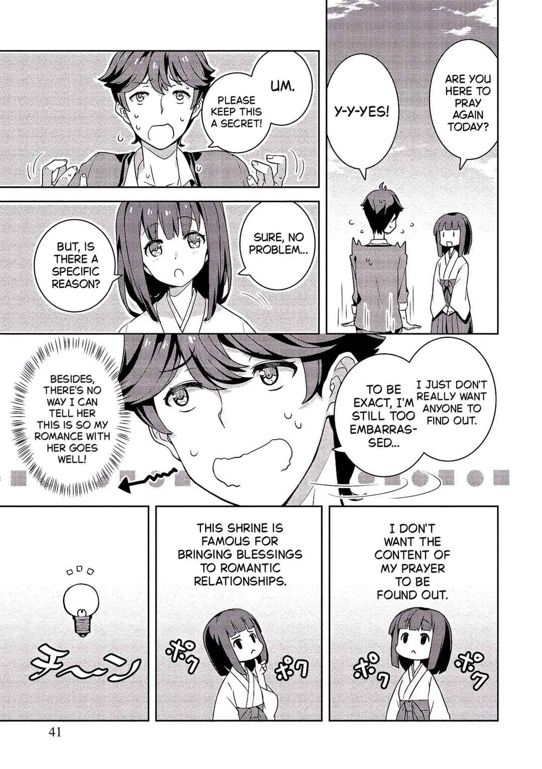 Chapter 2 - Page 17