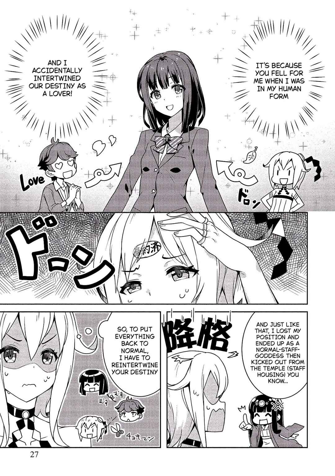 Chapter 2 - Page 3