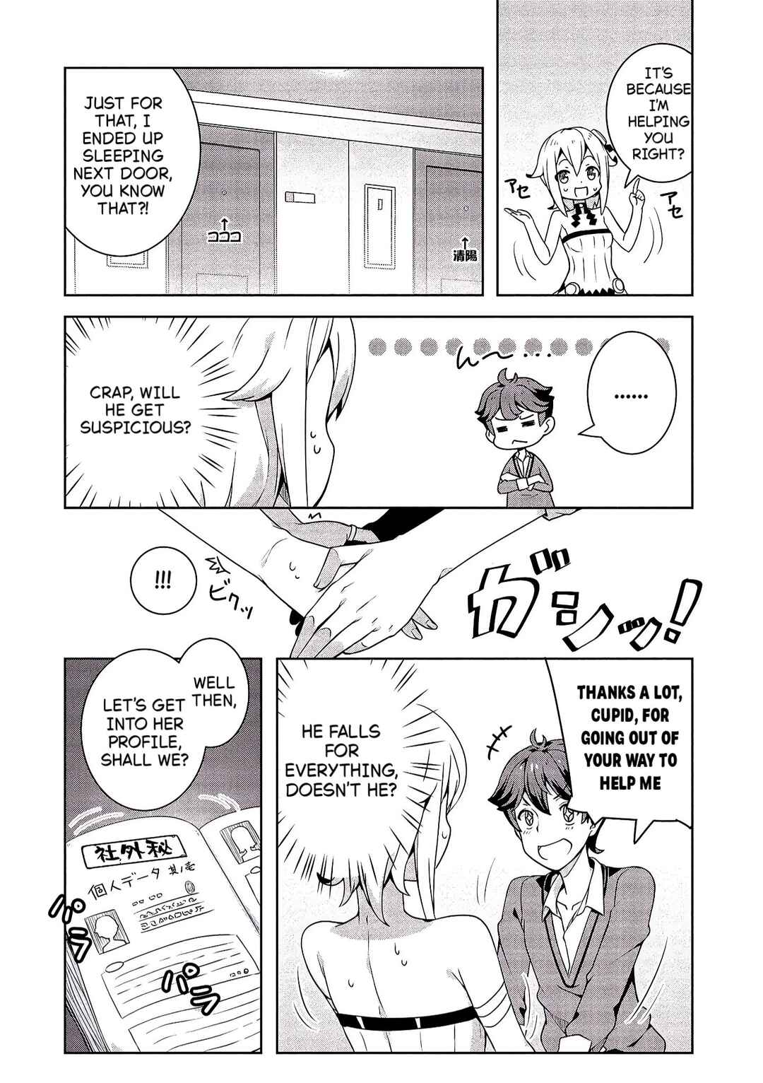 Chapter 2 - Page 4