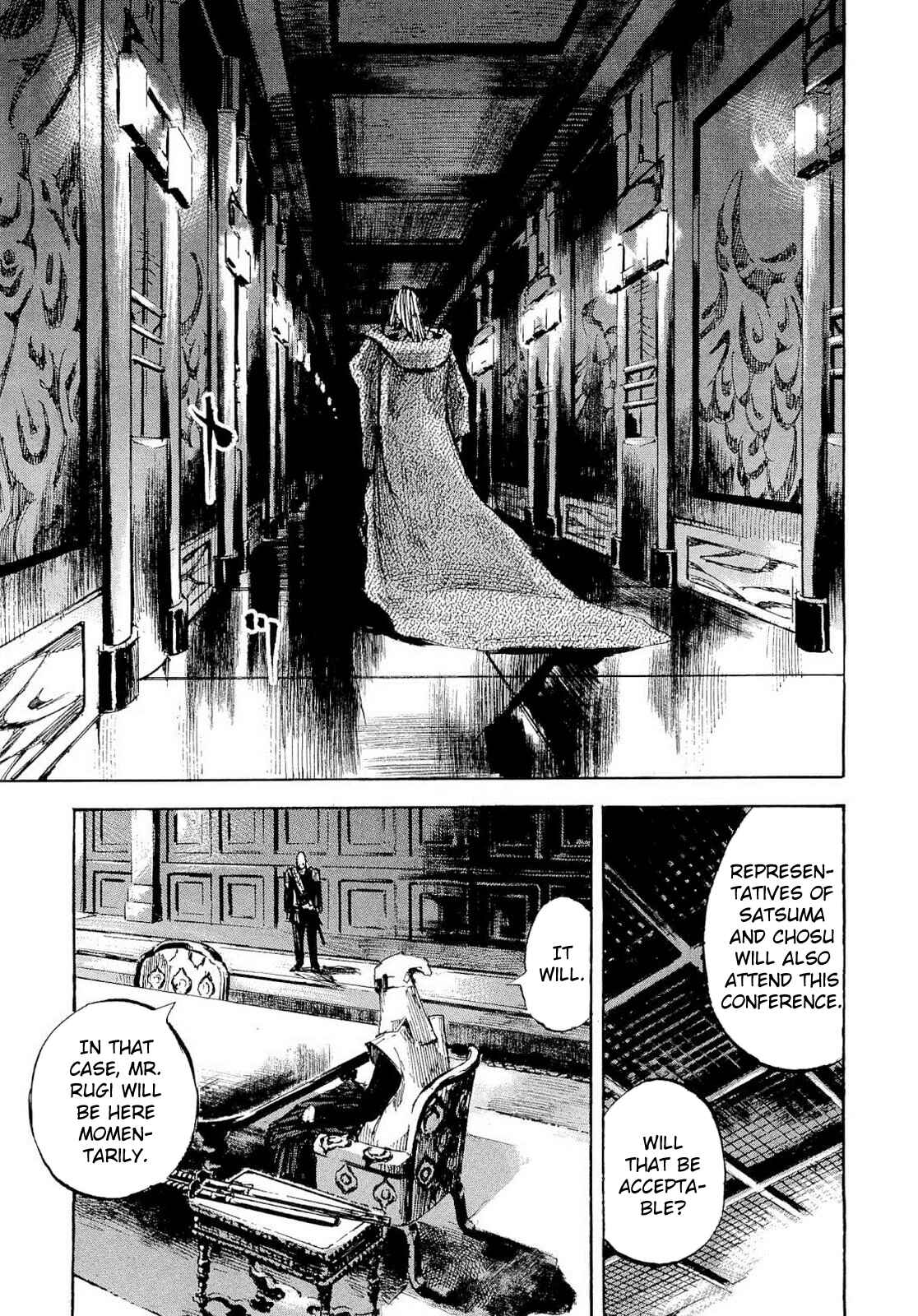 Chapter 249 - Page 15