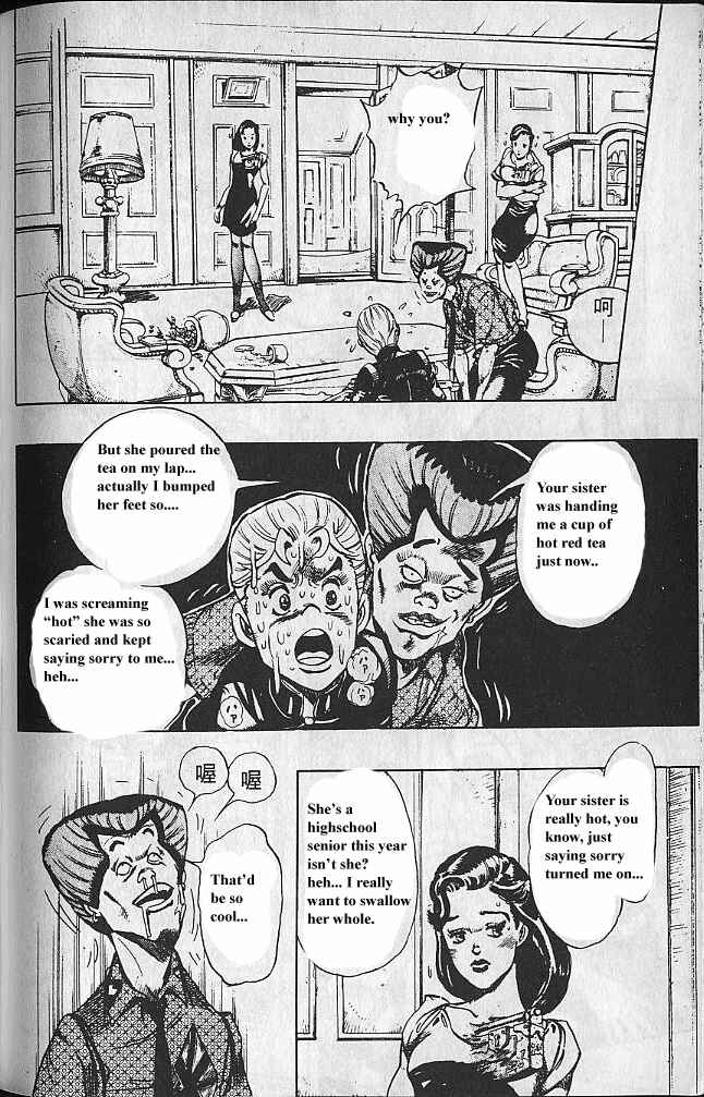 Chapter 21 - Page 17