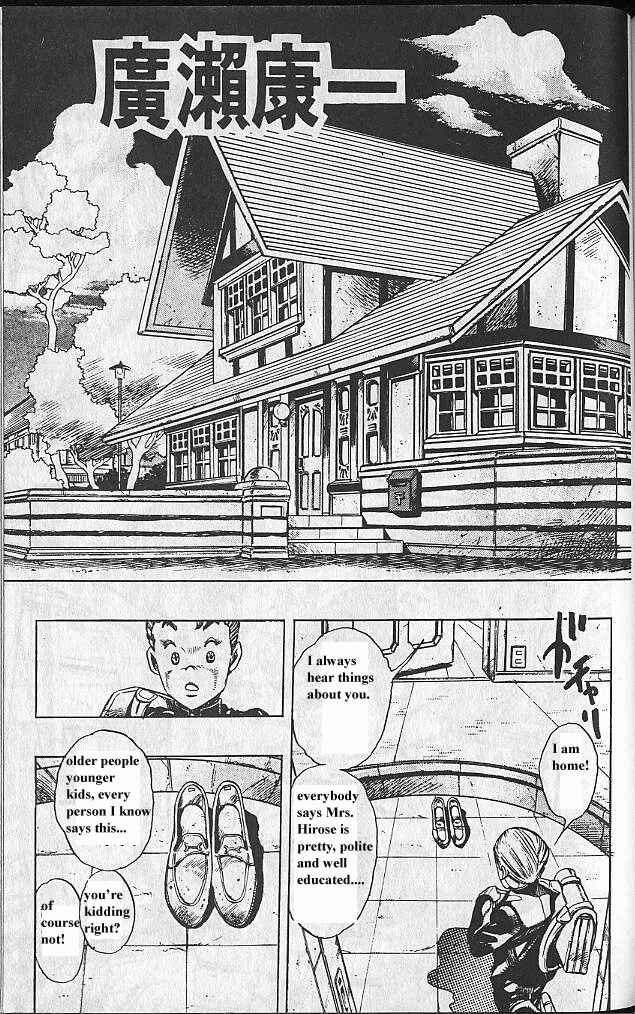 Chapter 21 - Page 2