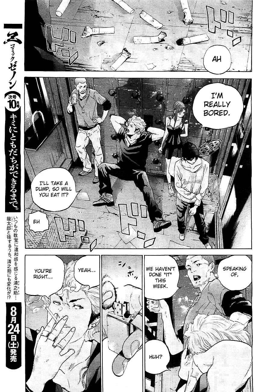 Chapter 1 - Page 19