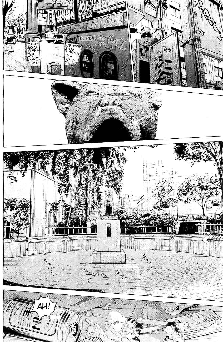Chapter 1 - Page 3