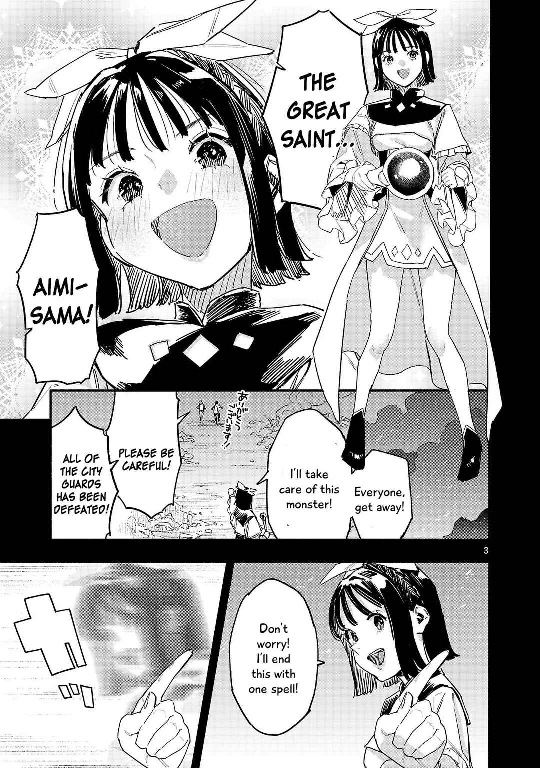 Chapter 2 - Page 4