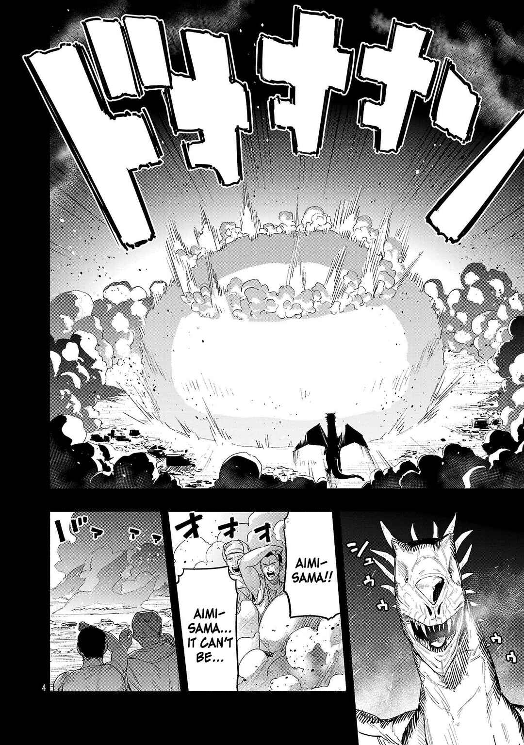 Chapter 2 - Page 5