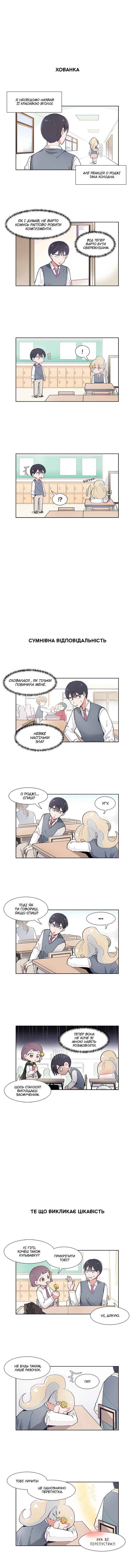 Chapter 45 - Page 1