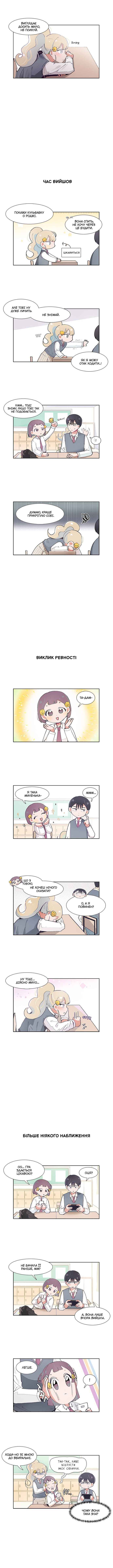 Chapter 45 - Page 2