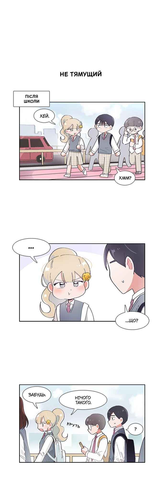 Chapter 45 - Page 5