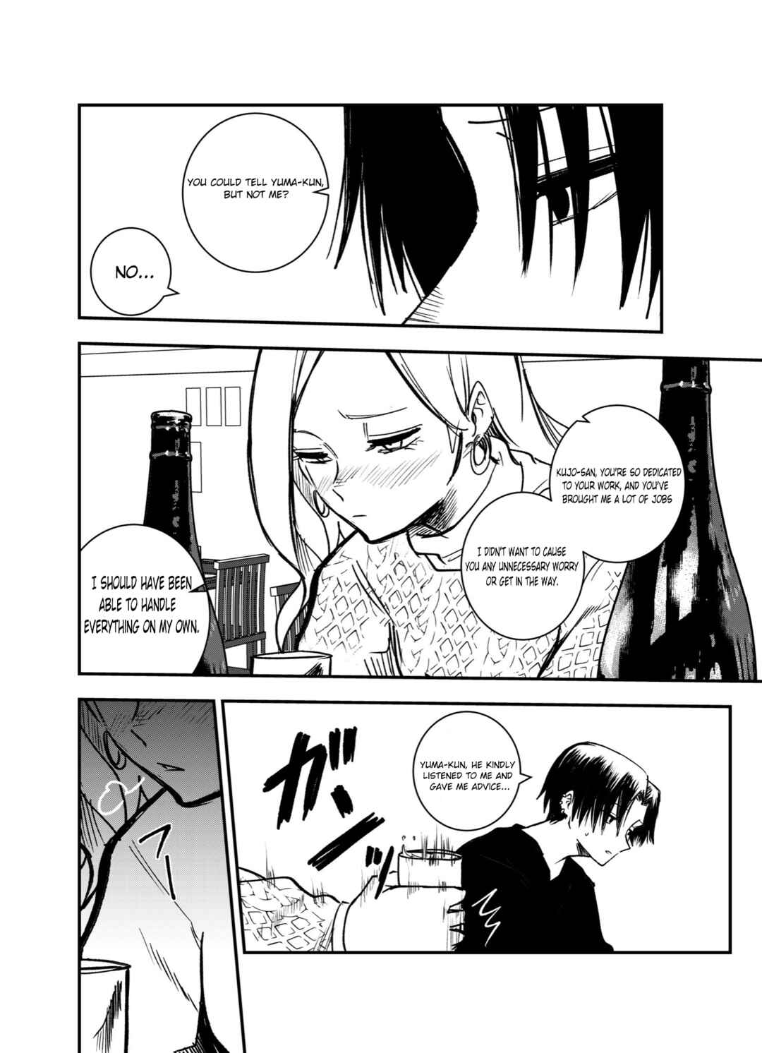 Chapter 36.5 - Page 2