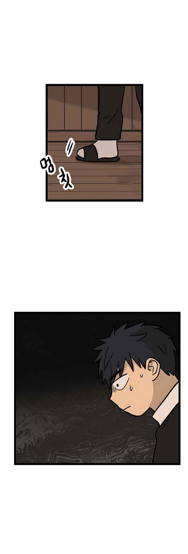 Chapter 22 - Page 34