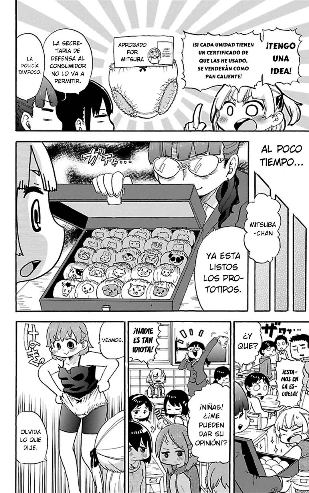 Chapter 319 - Page 7