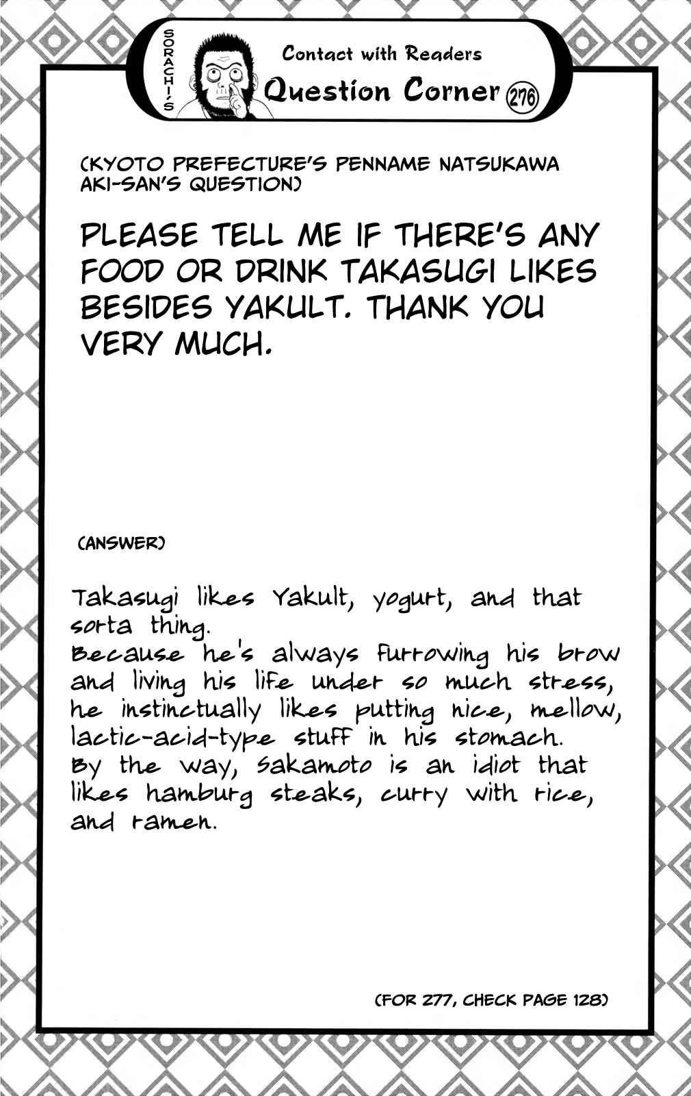 Chapter 670 - Page 20