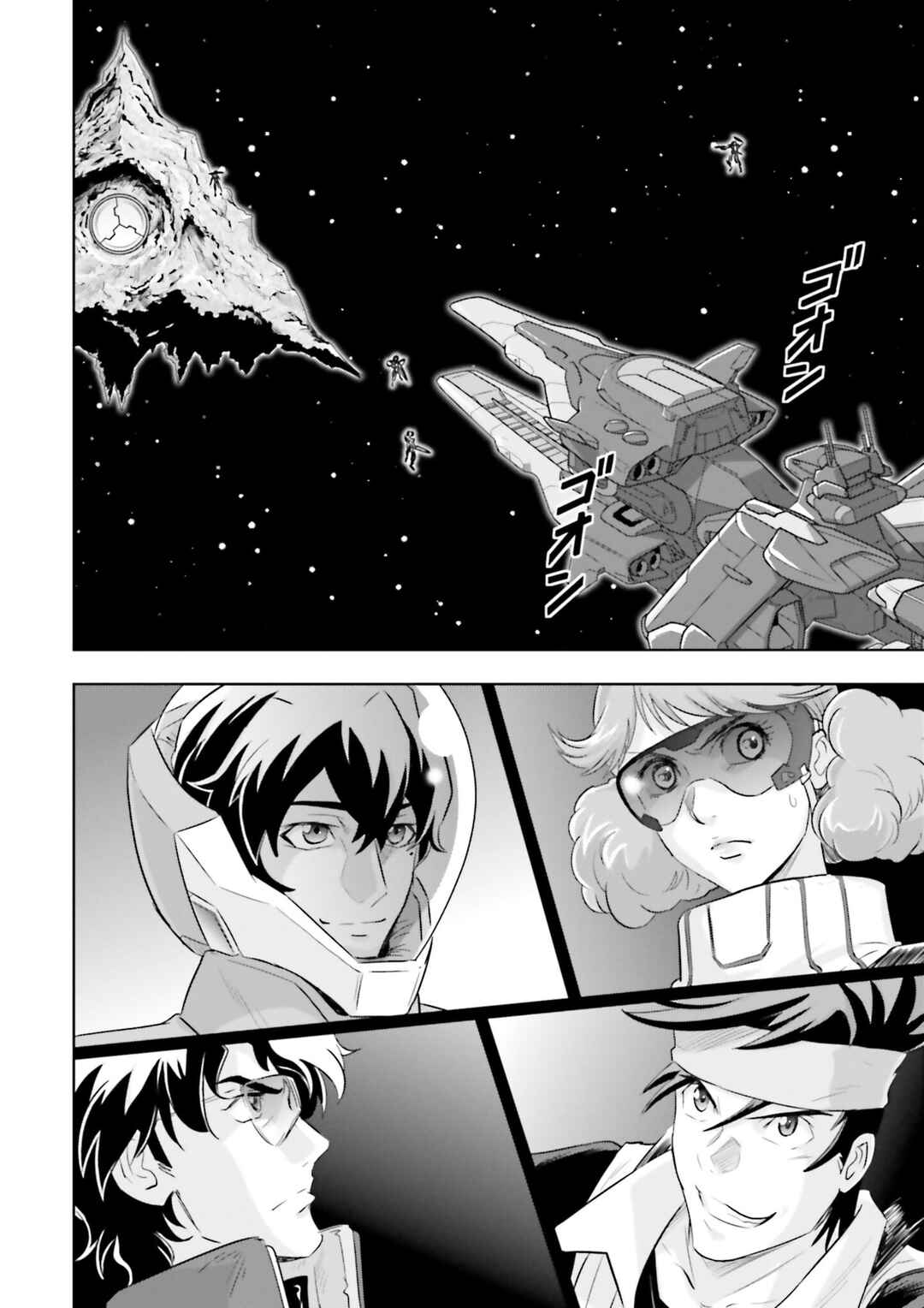 Chapter 21 - Page 9
