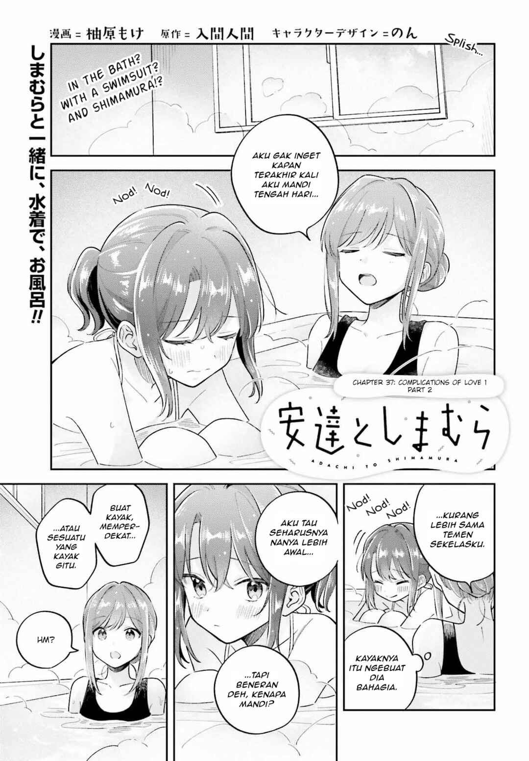 Chapter 37.2 - Page 1