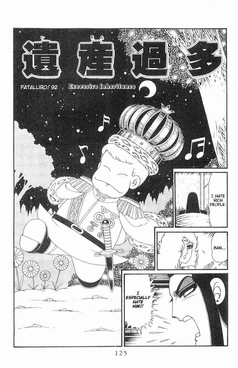 Chapter 92 - Page 2