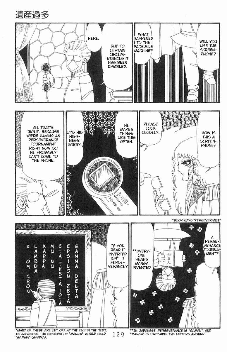 Chapter 92 - Page 6