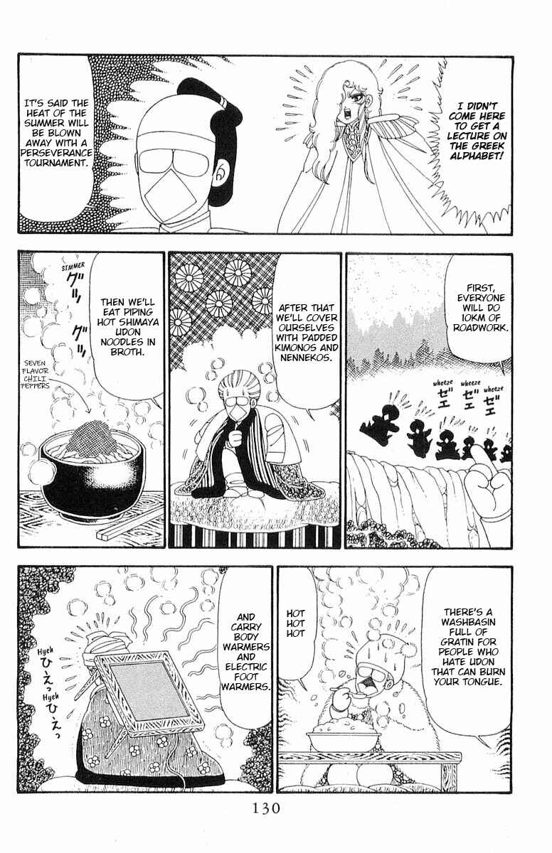 Chapter 92 - Page 7