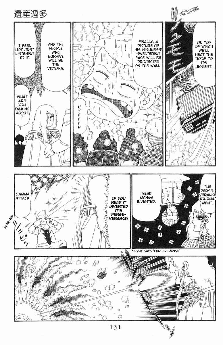 Chapter 92 - Page 8