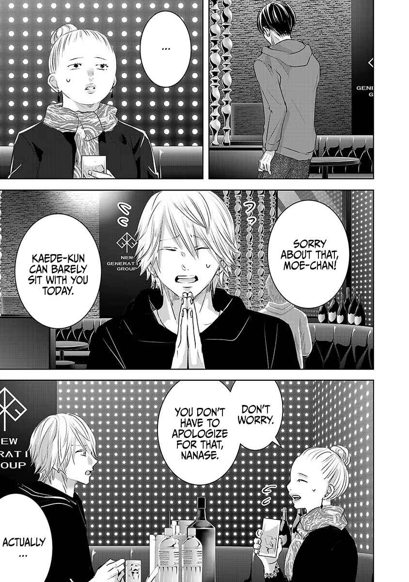Chapter 38 - Page 4