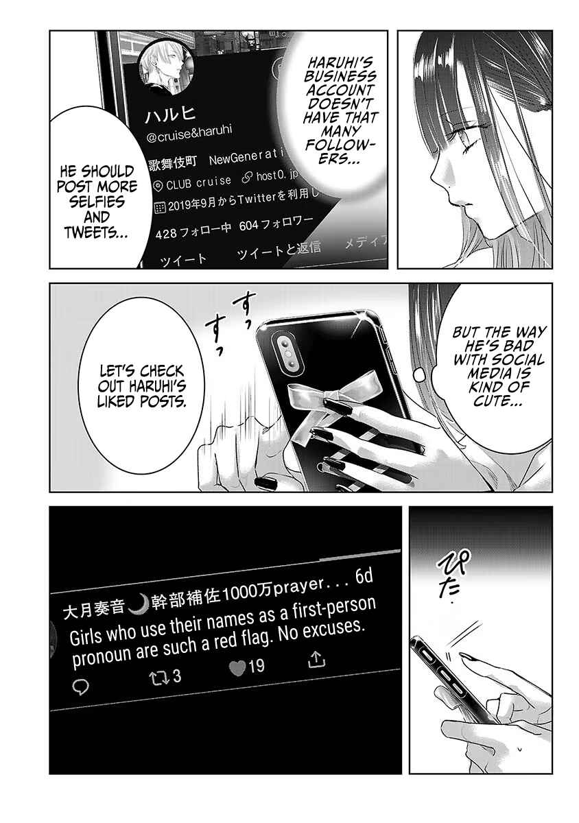 Chapter 38 - Page 45