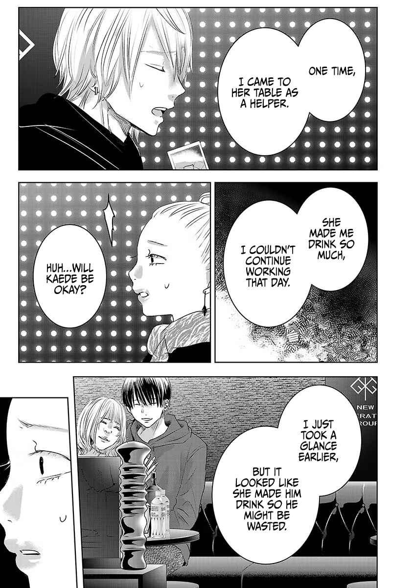 Chapter 38 - Page 6
